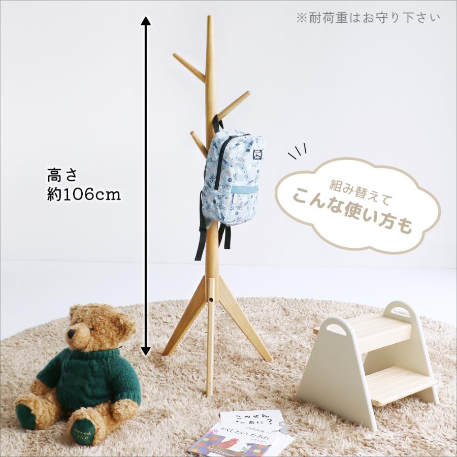 ICHIBA（市場） ポールハンガー ハンガーラック おしゃれ スリム 北欧