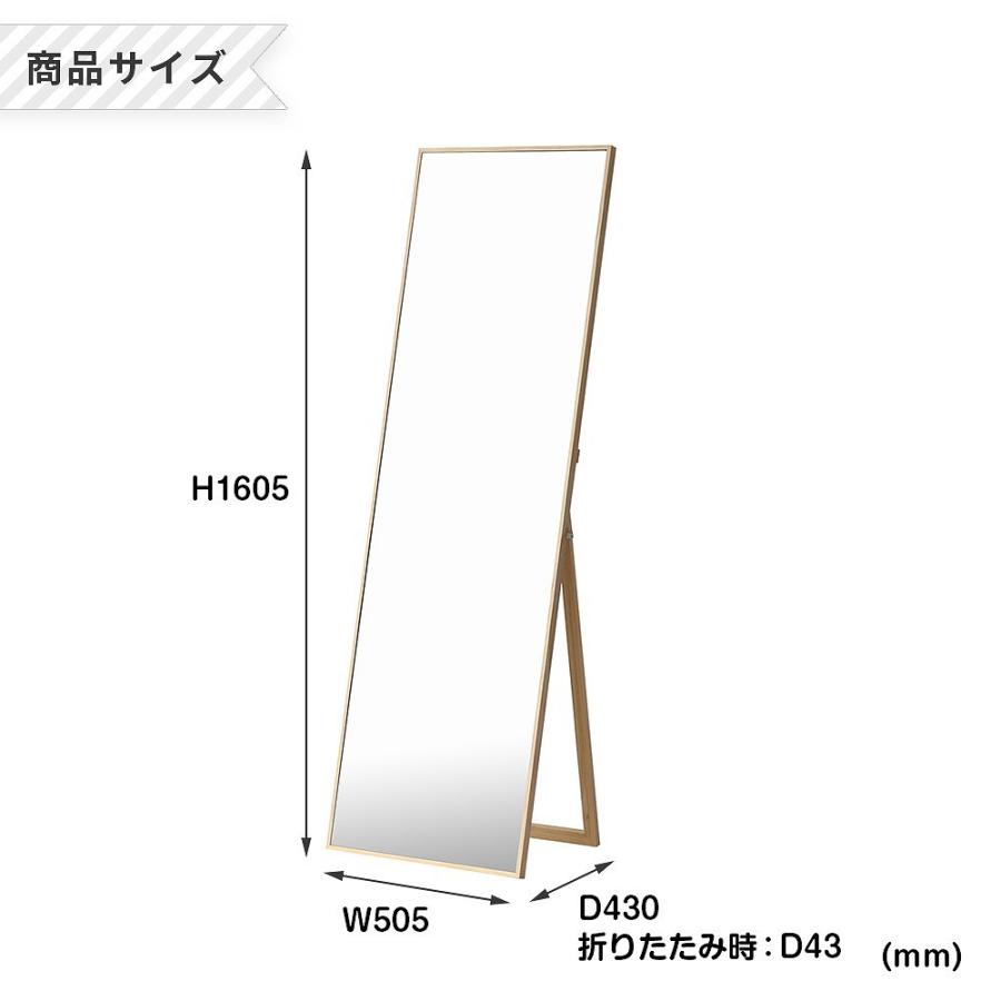 ICHIBA（市場） ミラー 鏡 全身ミラー 姿見 姿鏡 天然木 mirror 大きい