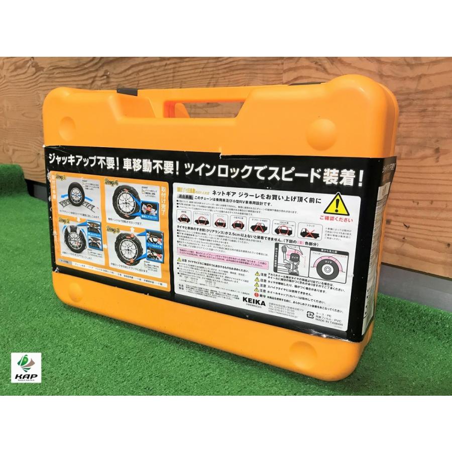 NETGEAR GIRARE／ネットギア ジラーレ タイヤチェーン GN11（ 30系