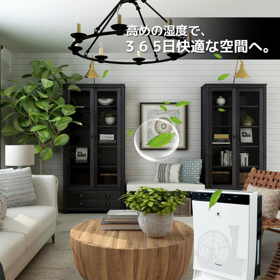 2枚セット パナソニック F-ZXJV90 加湿フィルター 加湿空気清浄機交換