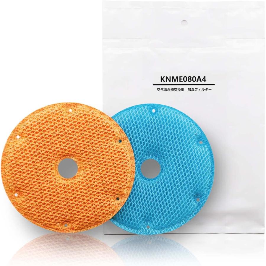 ダイキン空気清浄機交換用フィルター 加湿交換フィルター knme080a4