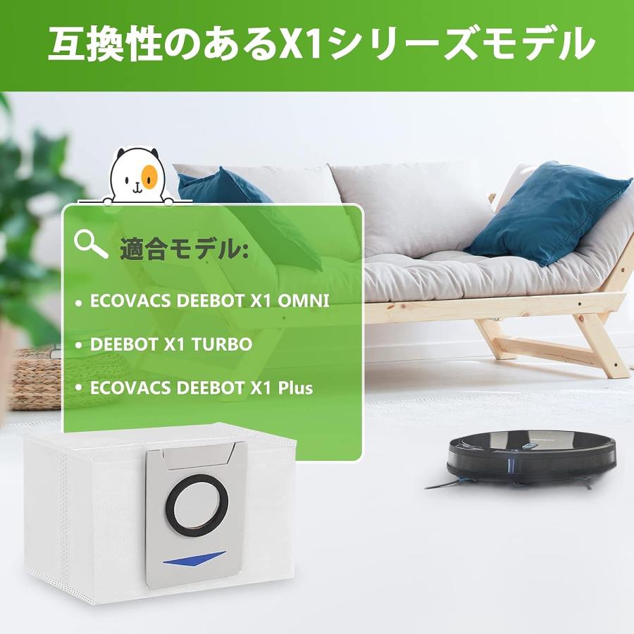 ECOVACS エコバックス DEEBOT X1 OMNI 交換用紙パック 10枚セット
