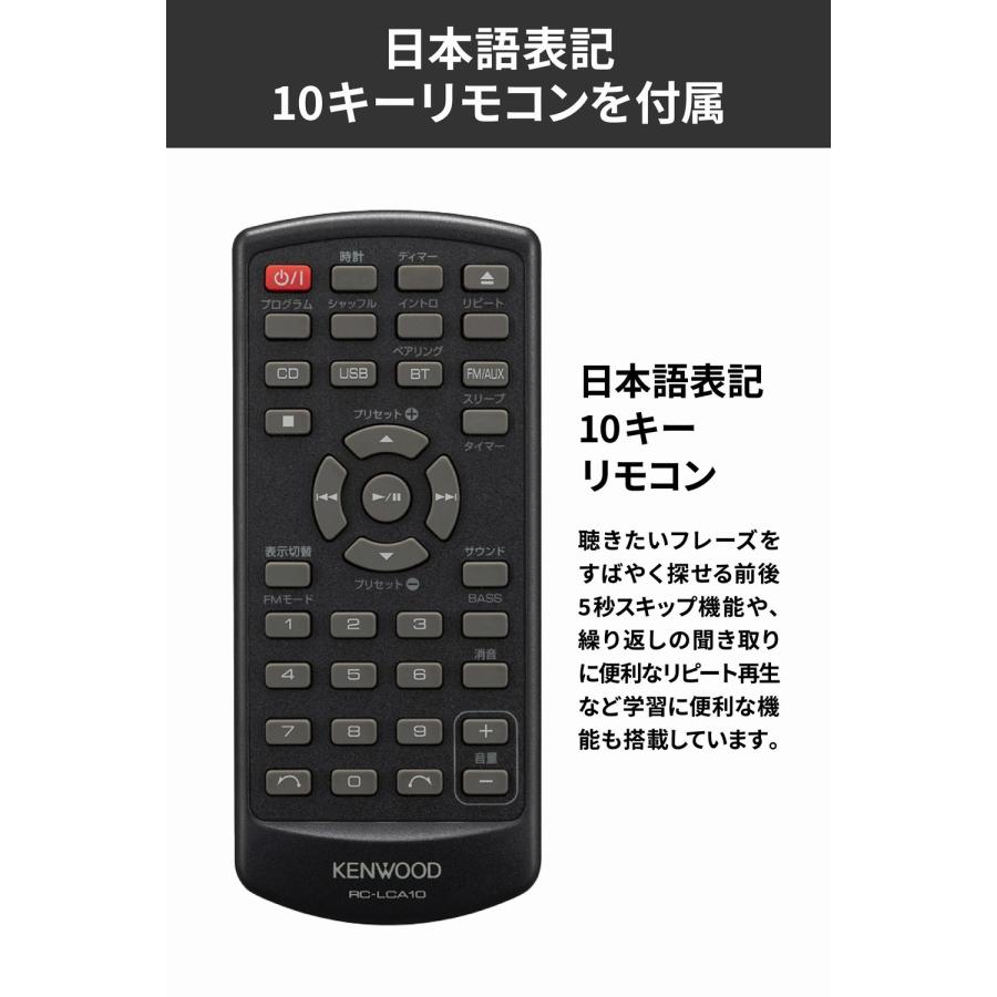 ケンウッド KENWOOD コンパクトHiFiシステム CDコンポ LCA-10