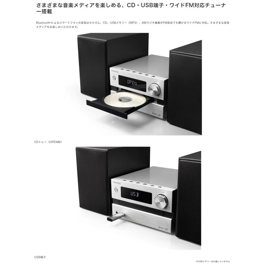 ケンウッド KENWOOD コンパクトHiFiシステム CDコンポ M-EB50-S