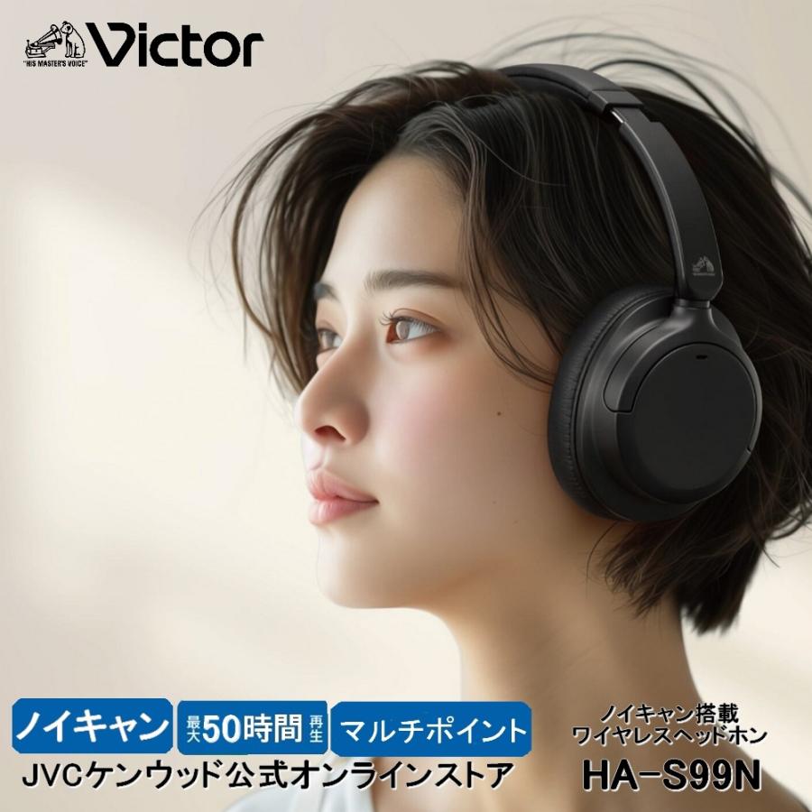 Victor（ビクター） 軽量ノイズキャンセリング ワイヤレスヘッドホン