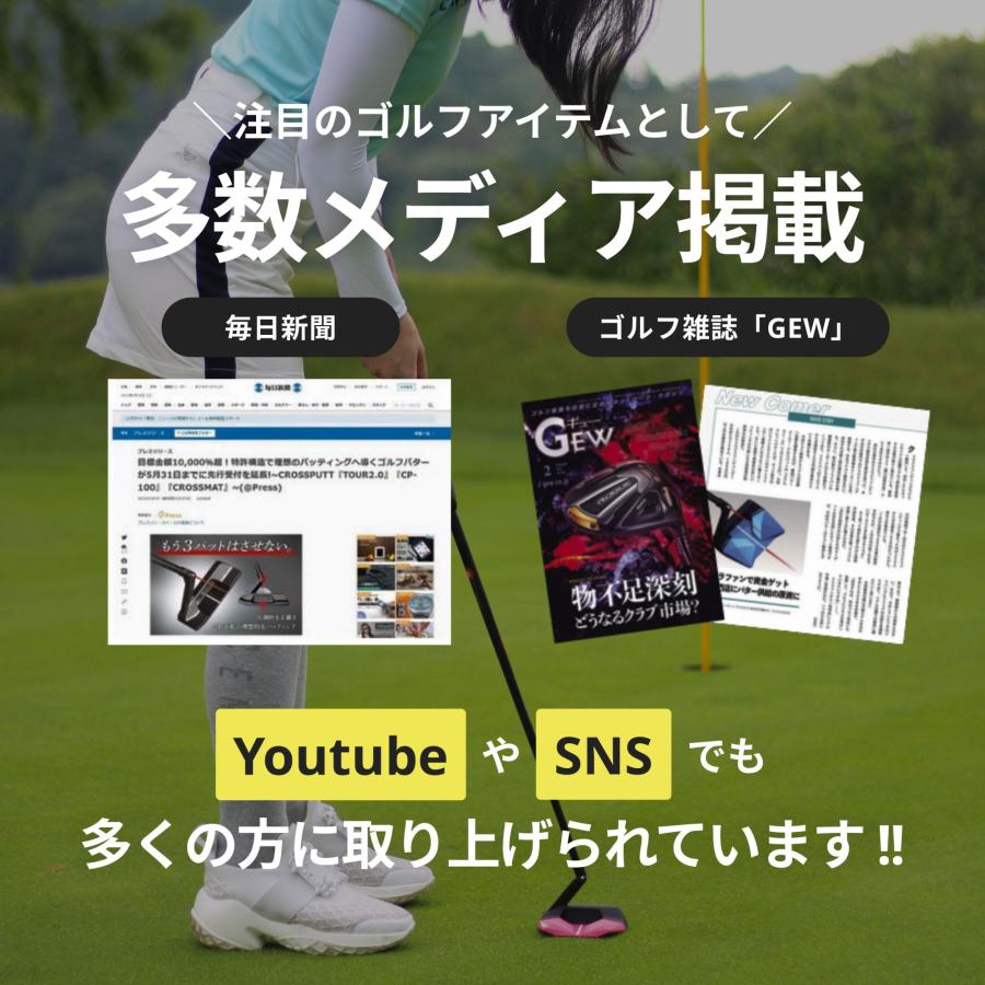 CROSSPUTT 公式 クロスパット パター パタークラブ ゴルフパター