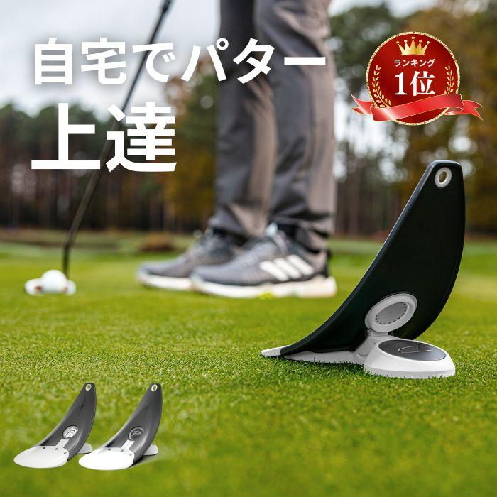 PuttOUT（パットアウト） プレミアムプレッシャーパットトレーナー
