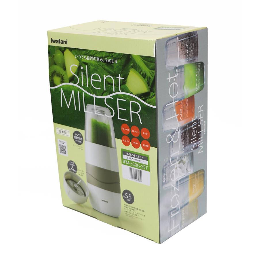 イワタニ IFM-S30G-SET ホワイト [サイレントミルサー おろしカッター