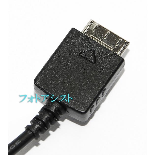 WALKMAN 【互換品】 2本セット SONY ソニー 高品質互換 USBケーブル(WM