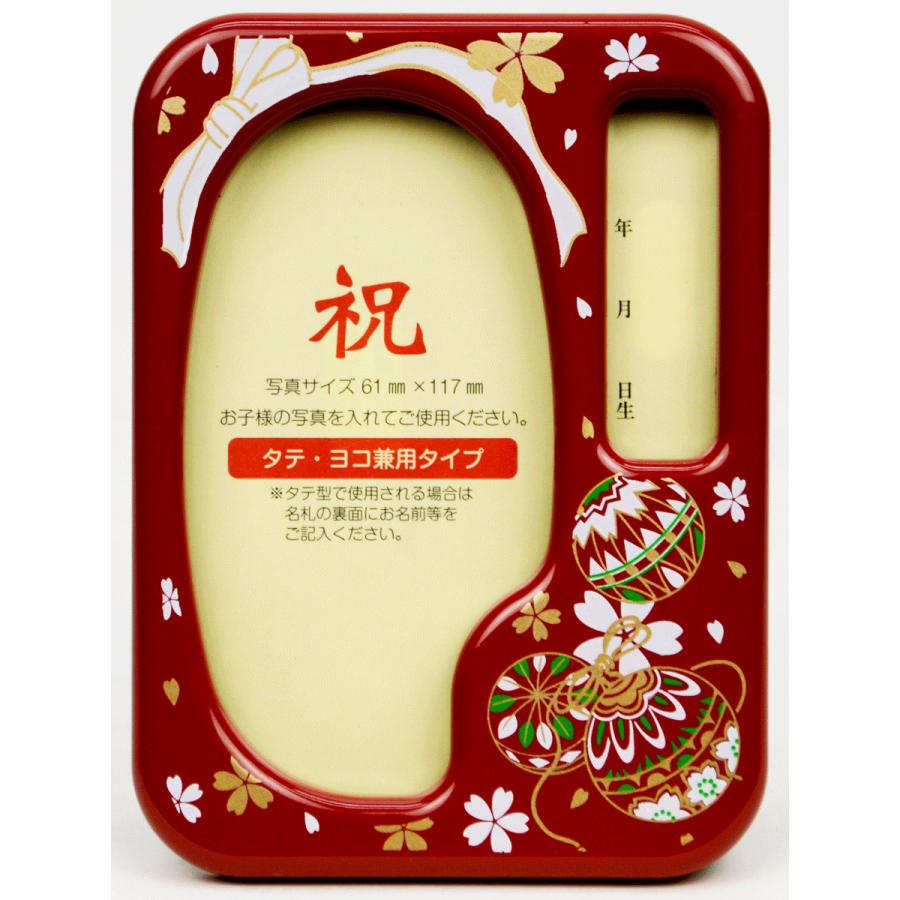 ひな人形】オルゴール付写真立て JI-370 プチオルゴールフォト てまり