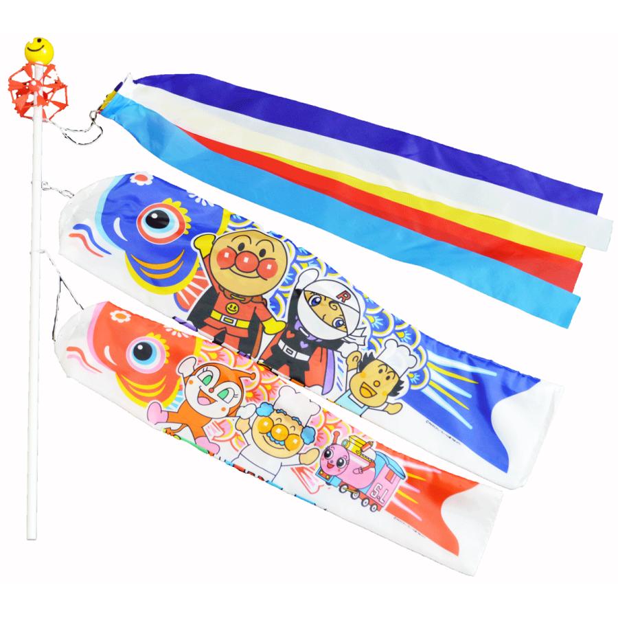 ミニ鯉のぼり【北寿】70cmミニアンパンマン鯉のぼり ※手持ちタイプ