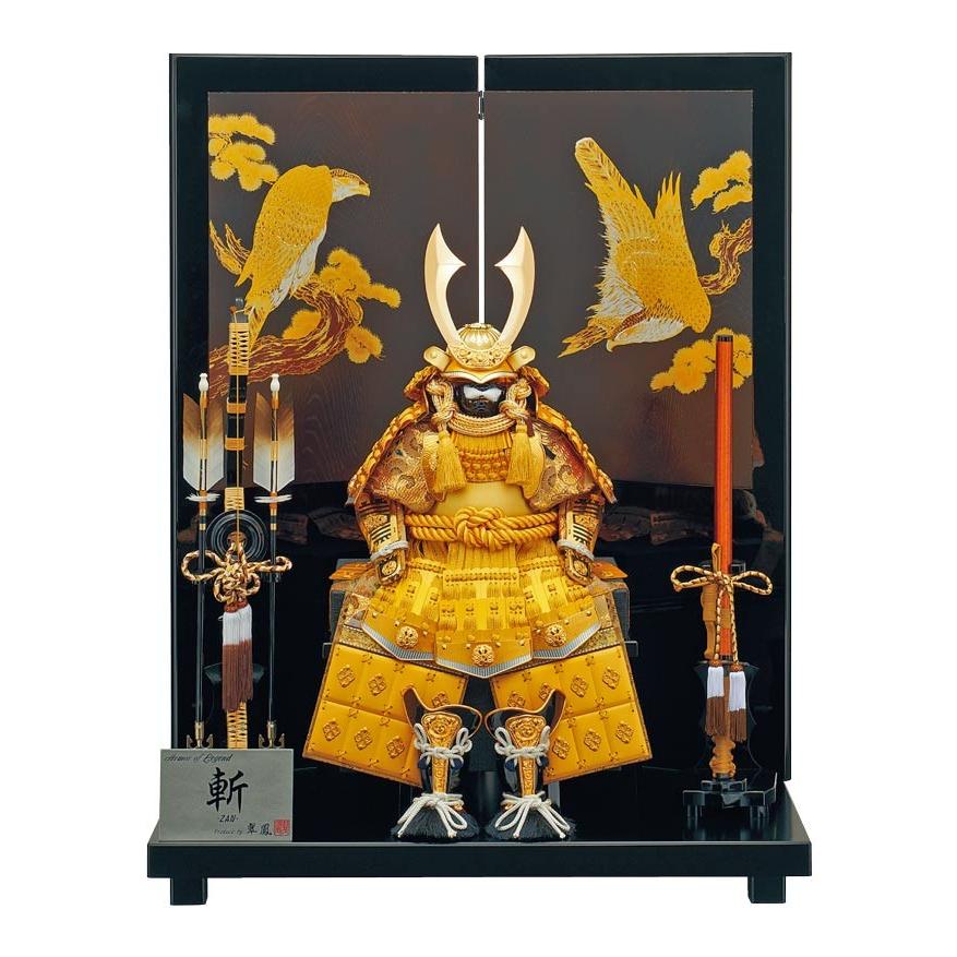 五月人形 鎧平飾り 鎧 胴丸鎧 金色斬（ざん）10号 平安翠鳳作（伝統