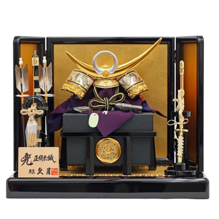 久月 五月人形 初節句 コンパクト 兜 兜飾り 子供の日 端午の節句 兜平