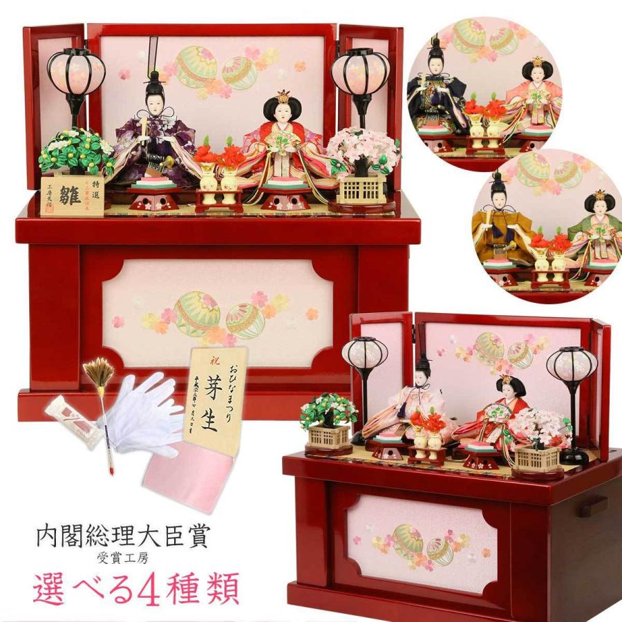 雛人形 収納飾り ひな人形 おしゃれ モダン インテリア 選べる宴桜