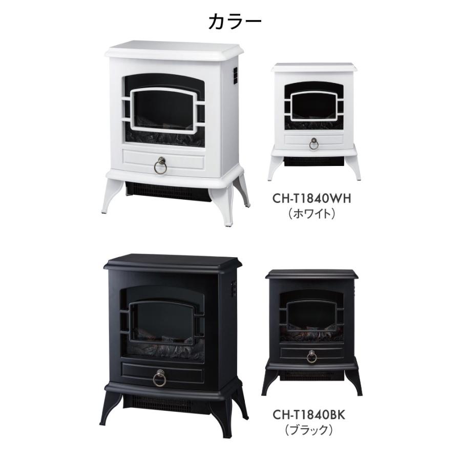 暖房 ヒーター ストーブ 冬 寒い リビング 季節家電 暖炉 Nostalgie