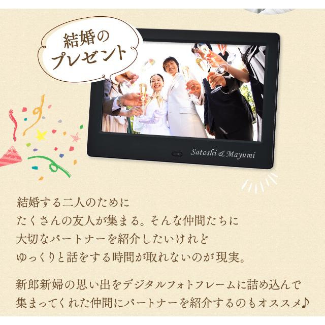 Pioneer（パイオニア） 名入れ デジタルフォトフレーム ナチュラル