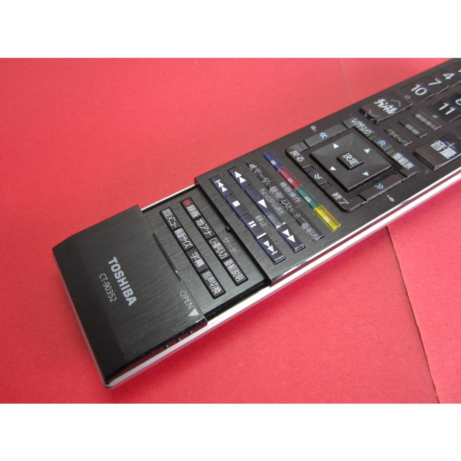 RAB-9□東芝 純正 (55Z1 47Z1 42Z1 42ZS1 37ZS1 32ZS1 37Z1S 37Z9000