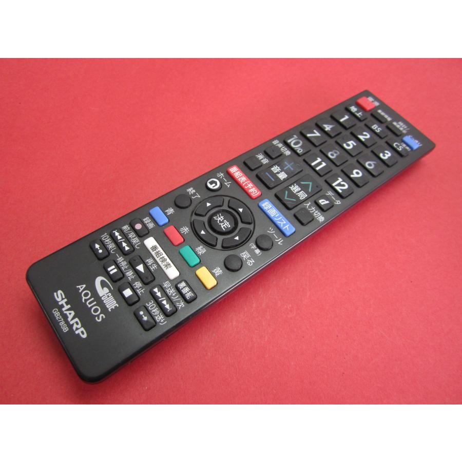 HRY-3□シャープ (2T-C40AE1 2T-C32AE1用) AQUOSリモコン GB278SB 動作