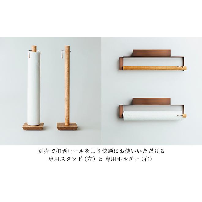 さささ 和晒ロール Cut 岡生地 日本製 さらし 晒 武田晒工場 ミシン目