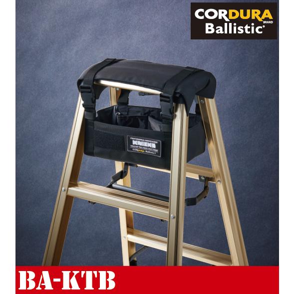 KNICKS ニックス 脚立専用中空ツールバッグ BA-KTB : 金物と工具の店