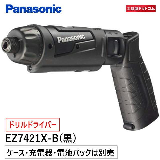 Panasonic（パナソニック） 充電スティック ドリルドライバー 7.2V 黒