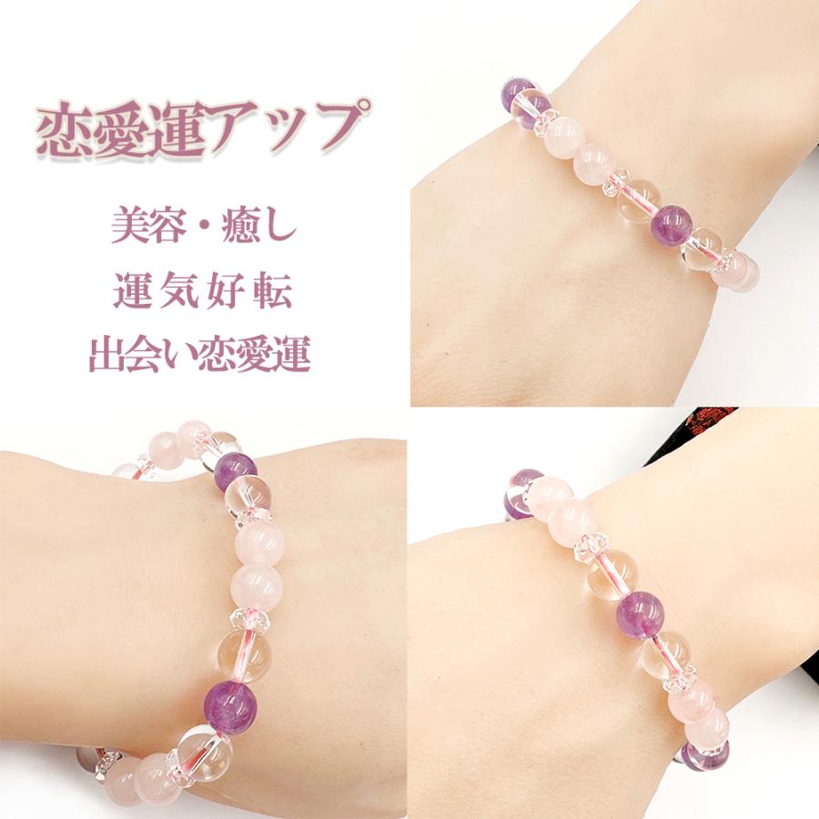 恋愛運アップの強い味方！！ラベンダーアメジスト ローズクォーツ
