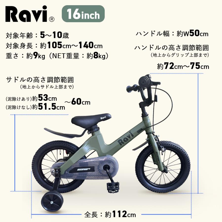 子供用自転車 14インチ 16インチ 18インチ 補助輪付き 女の子 男の子