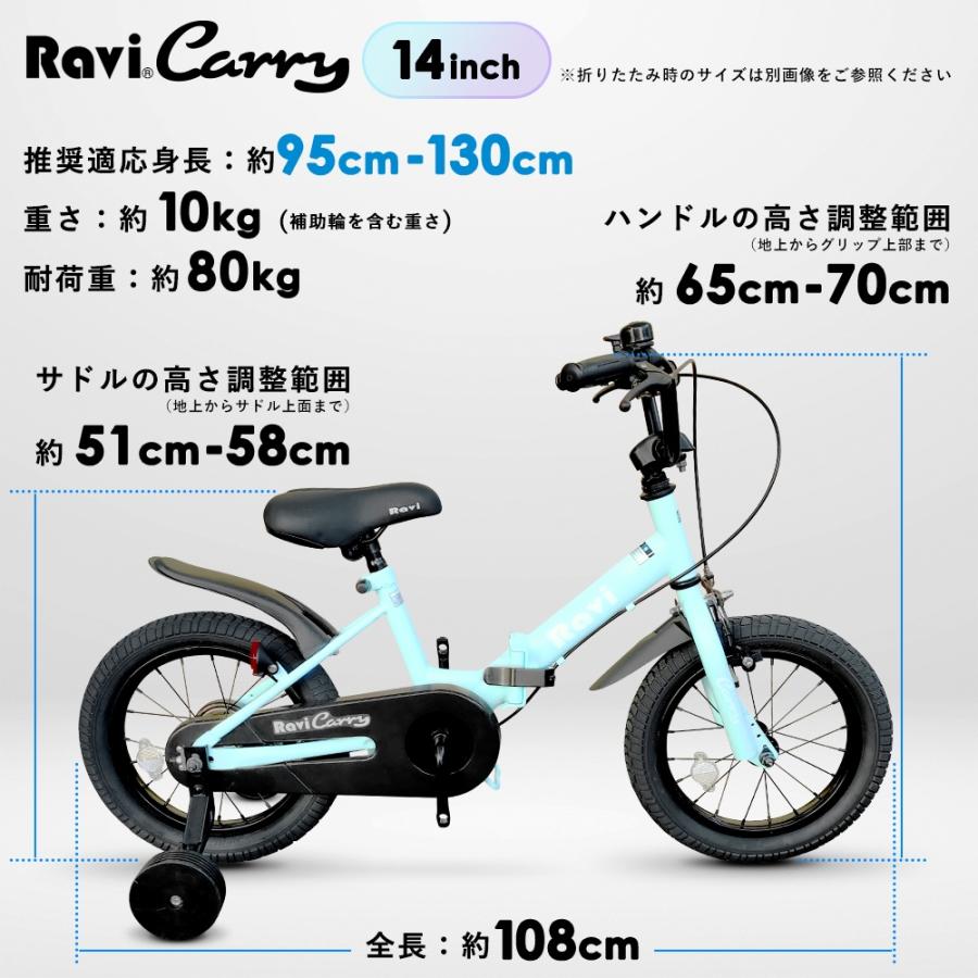 子供用自転車 12インチ 14インチ 16インチ 折りたたみ 折り畳み 4歳 5