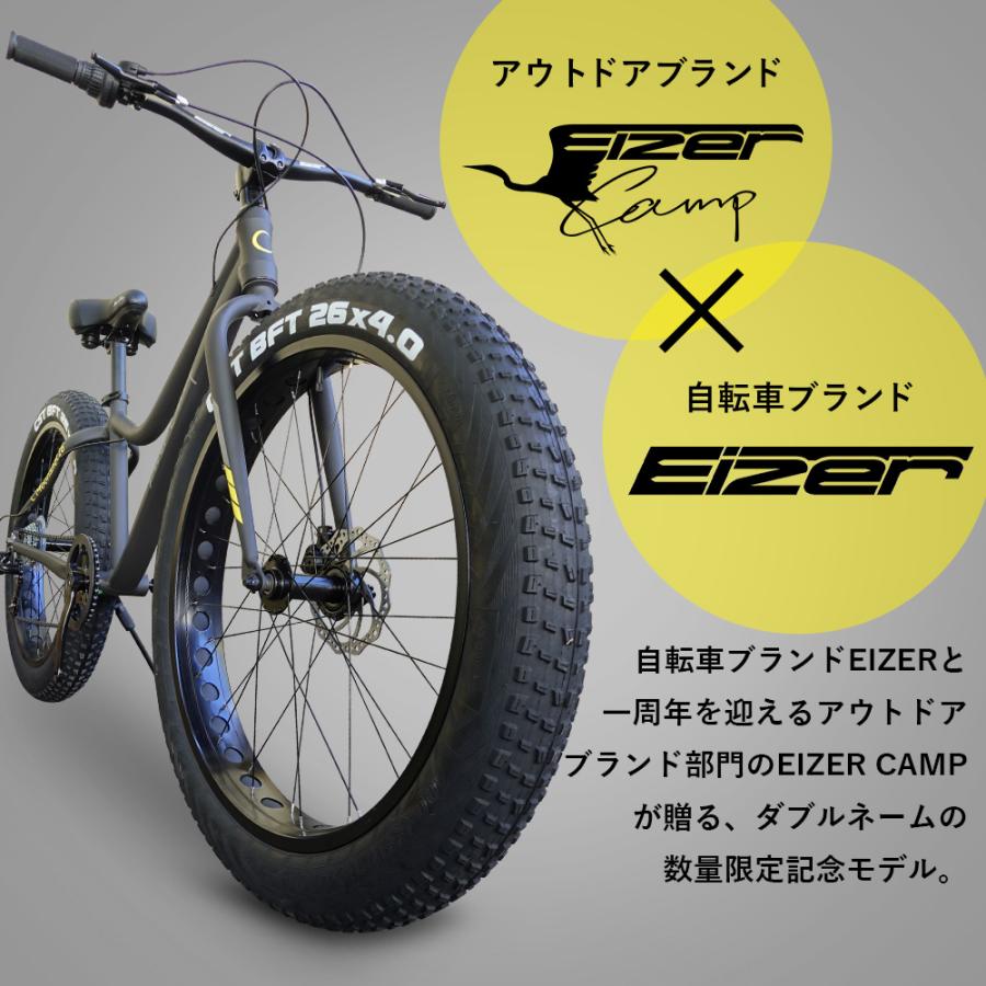 ファットバイク 26インチ 極太タイヤ シマノ 7段変速 Wディスク