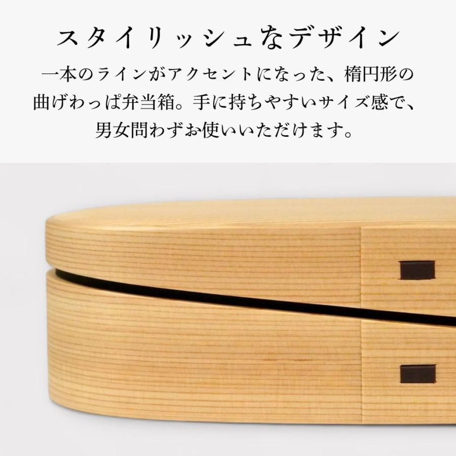 曲げわっぱ 大館工芸社 軌（MICHI）450cc 黒 朱 秋田杉 日本製 国産