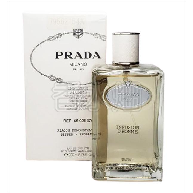 PRADA（プラダ） 【テスター仕様】 インフュージョン オム EDT SP