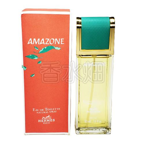 HERMES（エルメス） アマゾン EDT SP 50ml 香水 フレグランス 箱