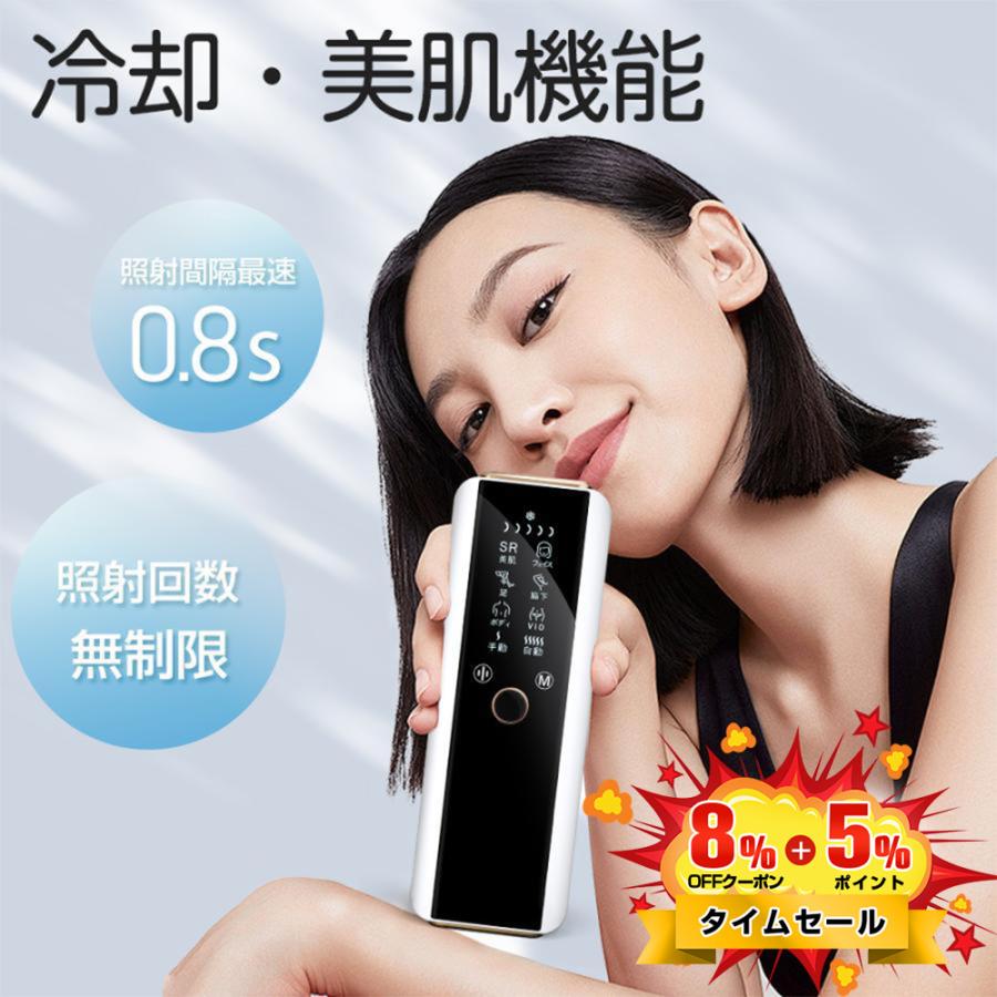 TAKUYO 脱毛器 5段階レベル 家庭用脱毛器 HIPL 痛くない 光脱毛器 光