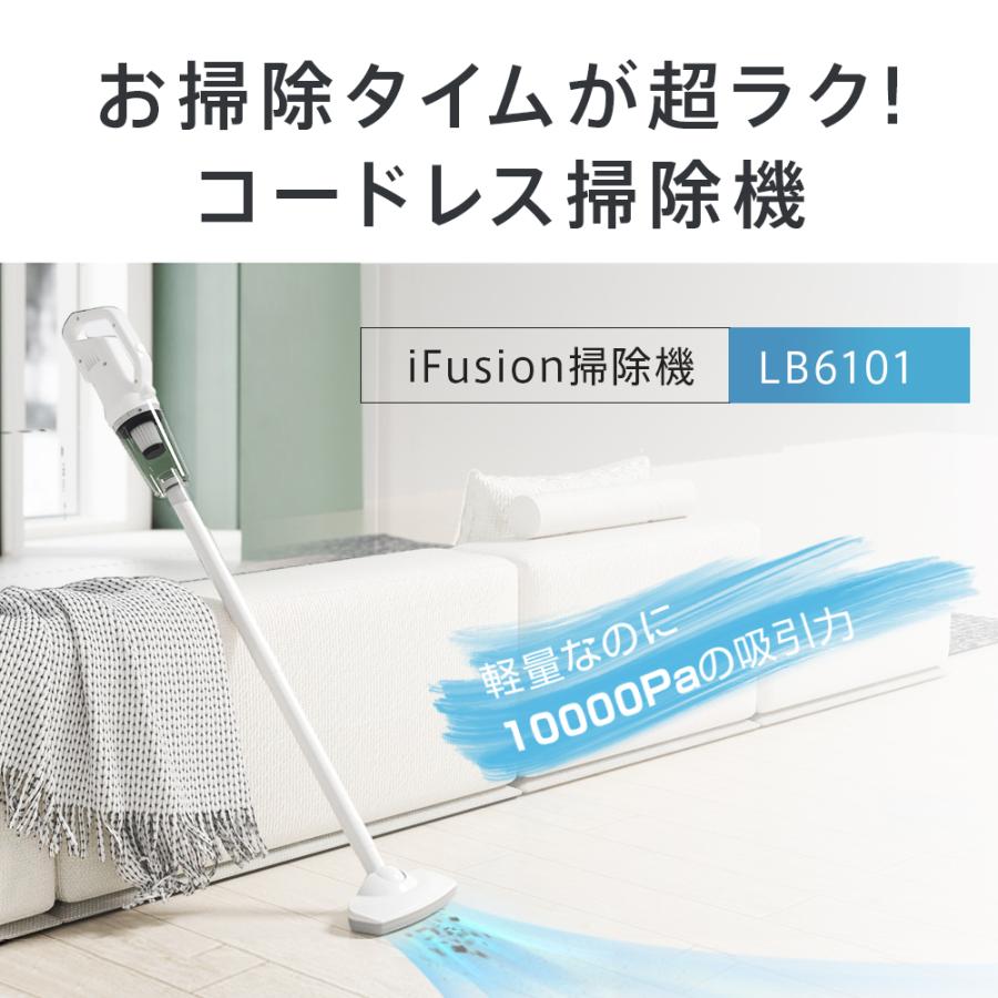 iFusion 2way コンパクト 掃除機 コードレス 10000pa スティック型 超