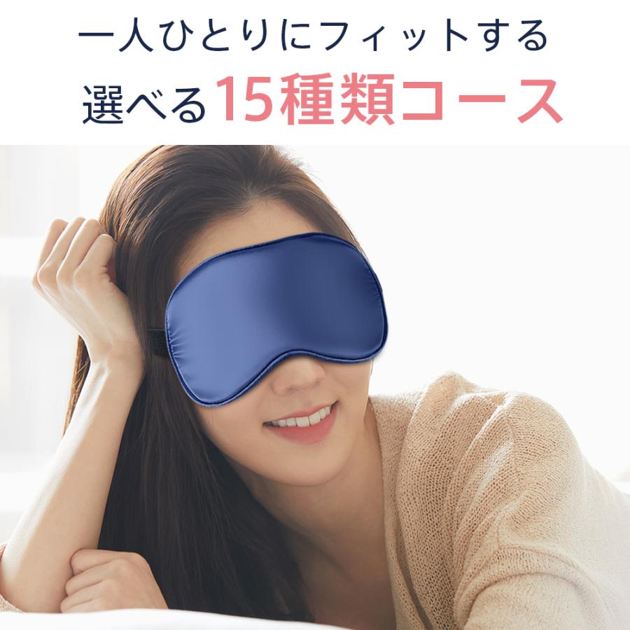 ホットアイマスク コードレス 温感 冷感 振動 アイマスク USB充電式