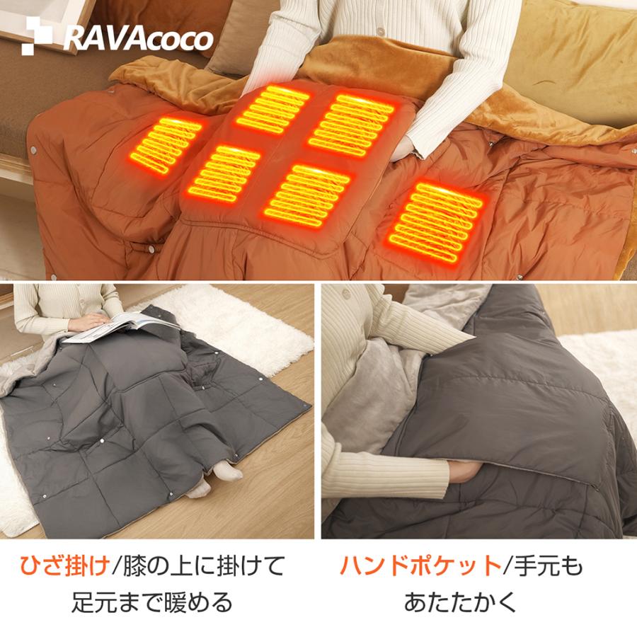 RAVAcoco 電気ブランケット RA02 裏起毛材質 毛布 ひざ掛け USB給電式