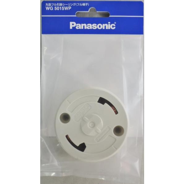 Panasonic（パナソニック） 丸形フル引掛シーリング WG5015WP