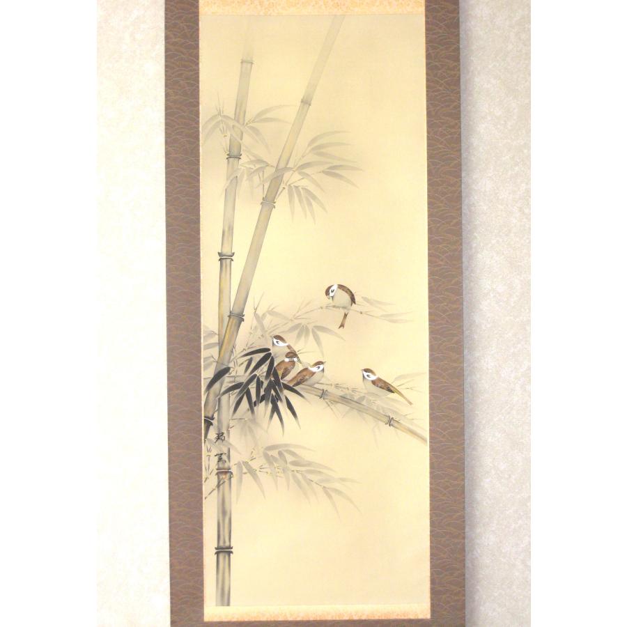 掛け軸 掛軸 竹に雀 松浦瑞雲 (真筆・中古) 共箱・タトウ箱付 : 掛け軸