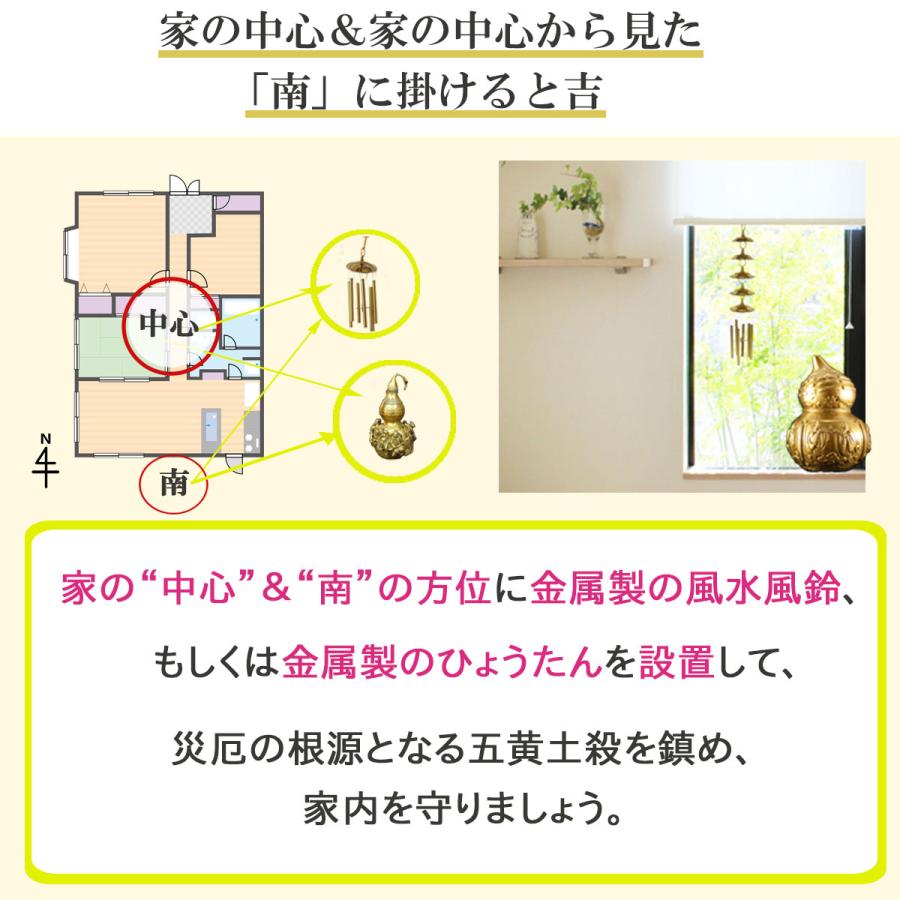 開運 風水 ひょうたん 瓢箪 置物 置き場所 寝室 縁起物 グッズ 2026