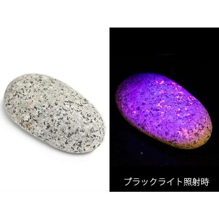 開運 ユーパーライト 207.2g UVライト+ギャランティーカード付き 現物