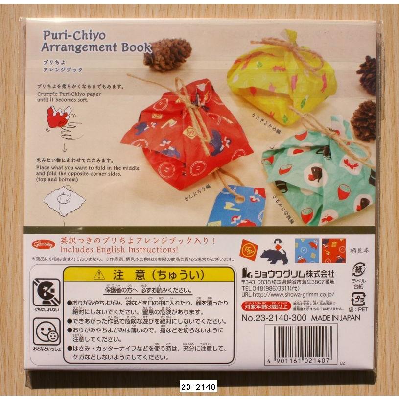 プリント千代紙 プリちよ (きんたろう) : 小山商店ウェブショップ