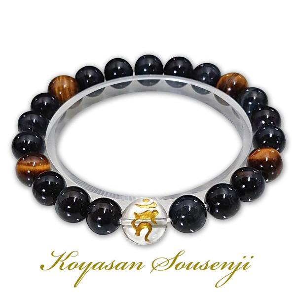 腕輪 ブレスレット 不動明王 梵字水晶10m＆碧虎眼8m＆虎目8m【110