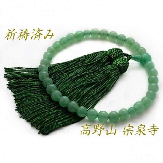 速達配送】 葬儀 法事 念珠 インド翡翠(ヒスイ) 8ミリ玉 祈祷済み 厄除