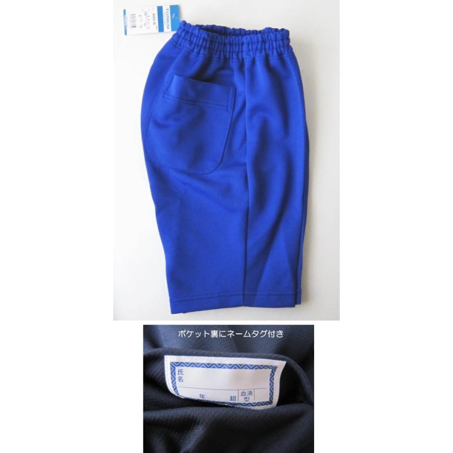ハーフパンツ S-72cm・M-76cm・L-80cmサイズ ロイヤルブルー・ネイビー