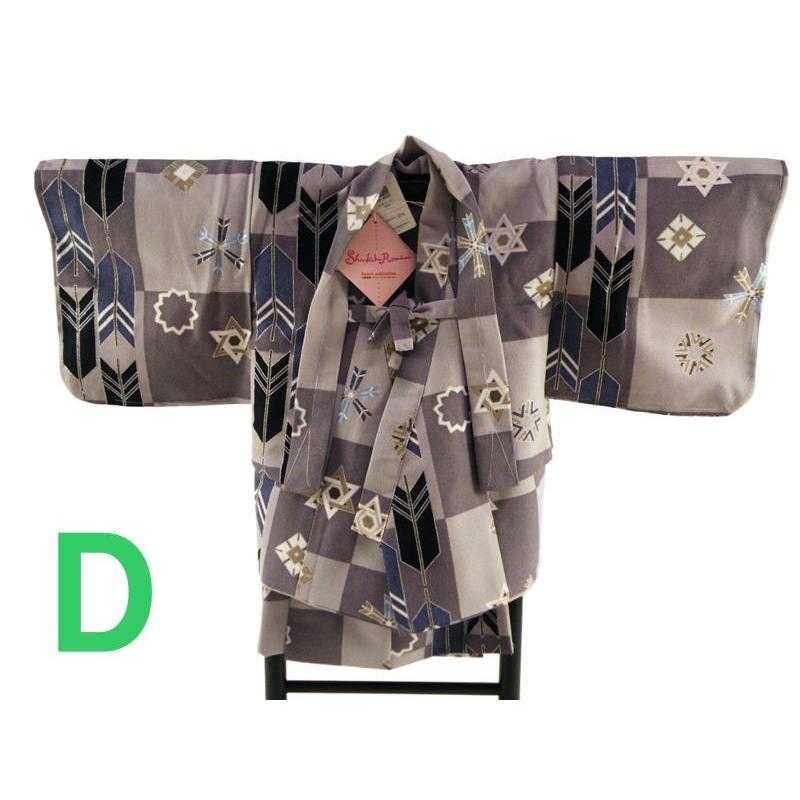 セール 式部浪漫 一つ身 着物 3点セット 男の子用 二部式タイプ 全5柄