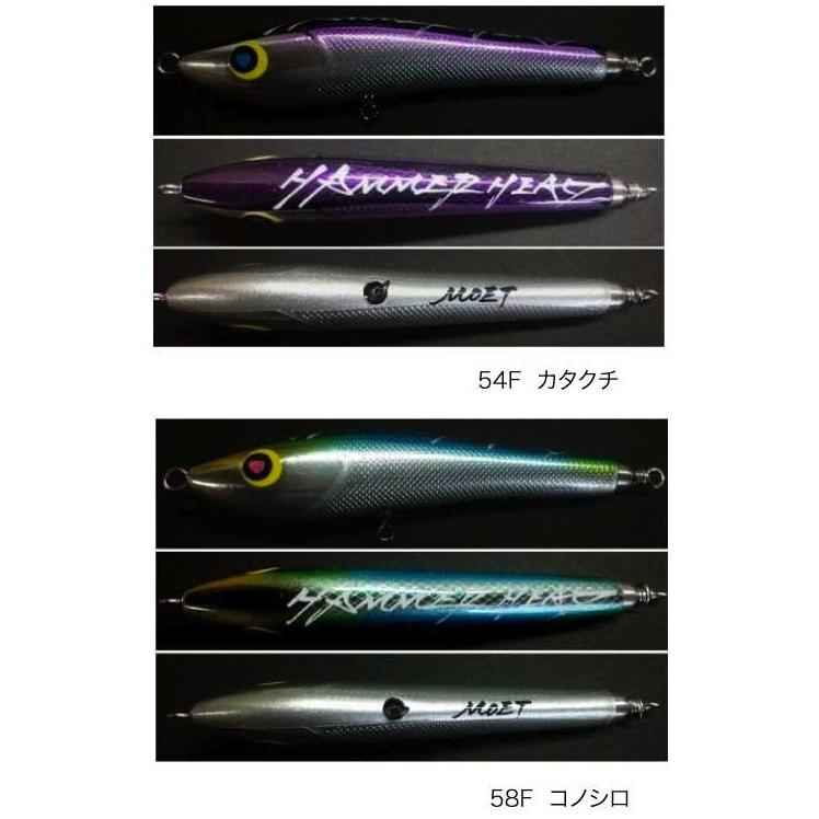 HAMMER HEAD MOET 120F : KOZs-Choice - 通販 - Yahoo!ショッピング