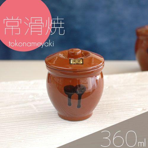 保存壺 日本製 半胴ミニ壺 蓋付2号 360ml 常滑焼 : 小林陶芸 - 通販