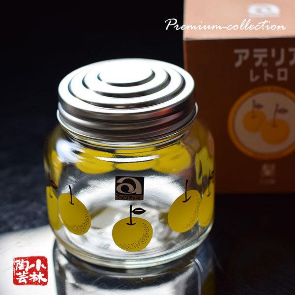 保存容器 保存瓶 キャニスター ガラス レトロポップ 70年代