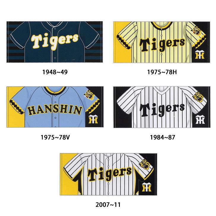 阪神タイガース タオル 復刻ユニホームフェイスタオル 応援グッズ