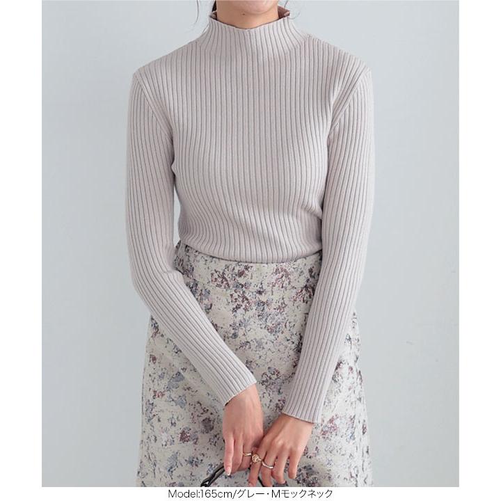 KOBE LETTUCE（神戸レタス） タートルネック もっちりリブニット